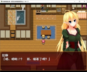 KM7591 新妻精灵拉娜~直到忠贞精灵堕落为止[PC+安卓][汉化版