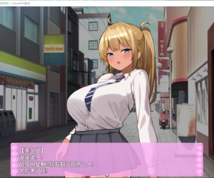 搭讪JK校花 ~完全地将其俘获~ AI汉化版[新汉化/1G]