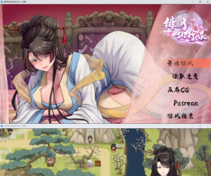 绯月仙行录V0.543A 官方中文无修版★CV[7月更新/2.9G]