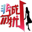 综艺节目