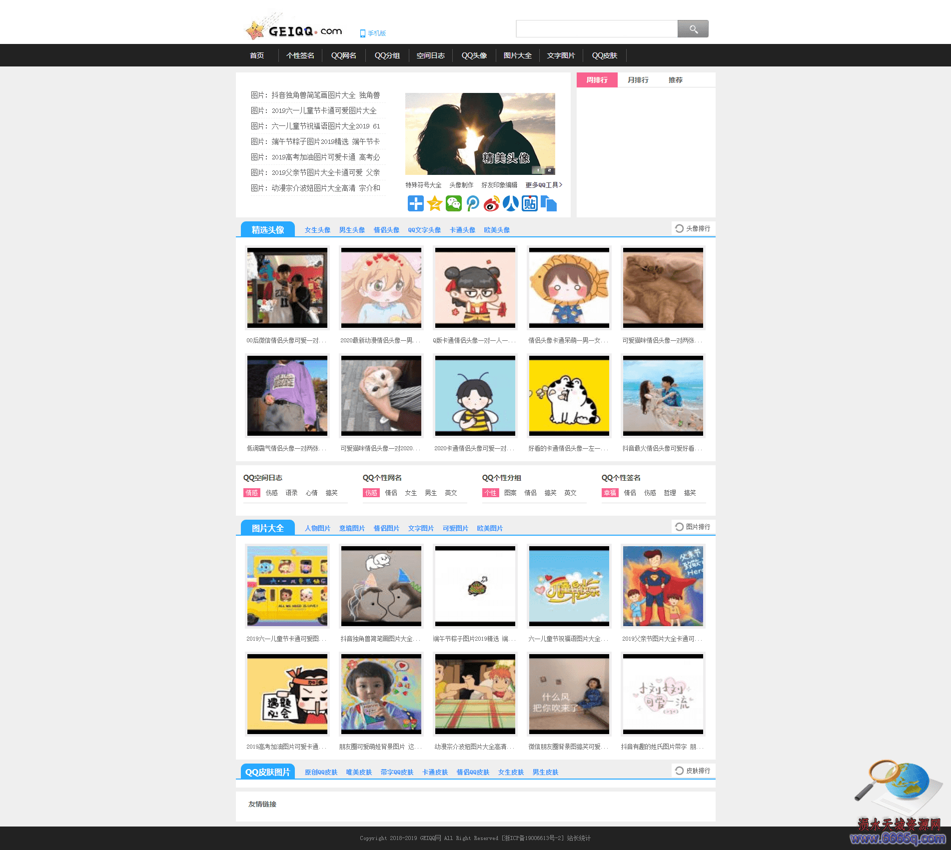 2.png