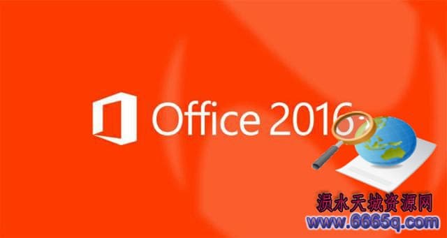 office2016project2016visio2016%E5%AE%98%E6%96%B932%E4%BD%8D64%E4%BD%8D%E5%A4%A7%E5%AE%A2%E6%88%B7%E7%89%88%E4%B8%8B%E8%BD%BD%E5%90%AB%E6%BF%80%E6%B4%BB%E5%B7%A5%E5%85%B7.jpg