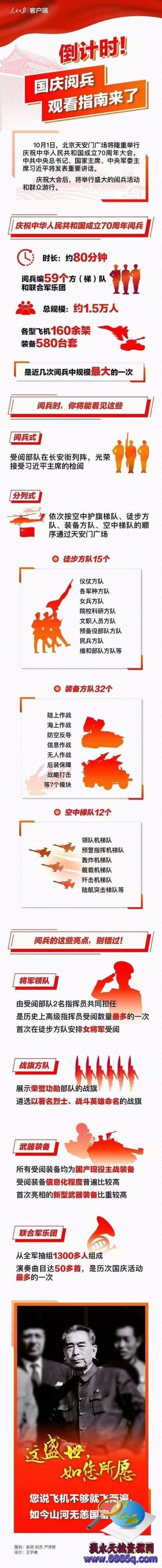 1-19100112121X28.jpg