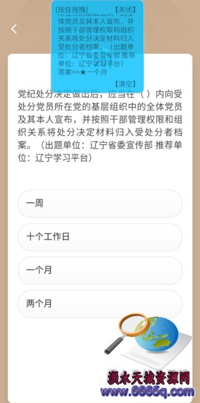 201910102311999664.jpg