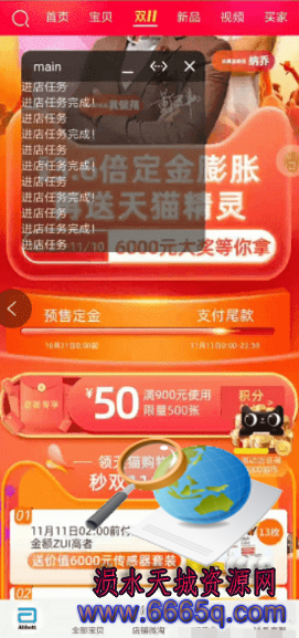 1-191029100429327.jpg