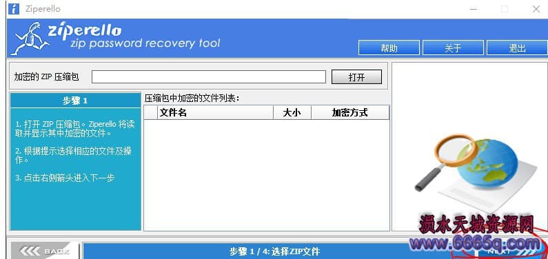 20190816092436580.jpg