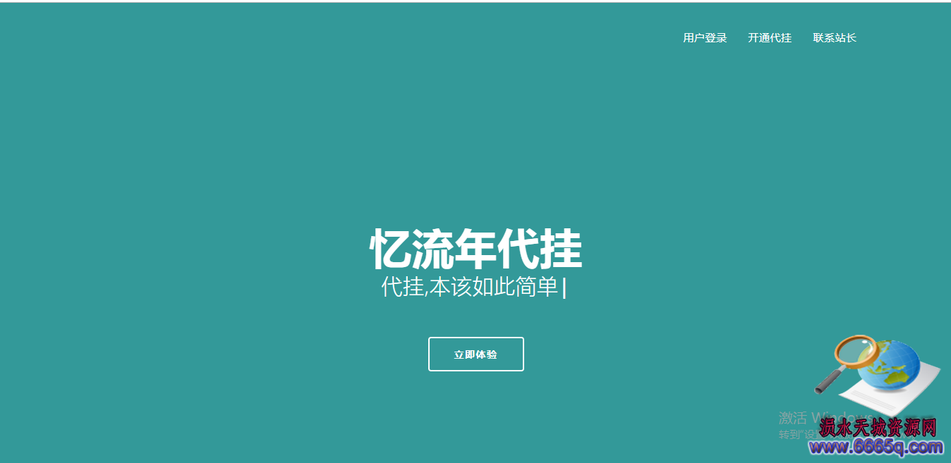 20190809095549734.jpg