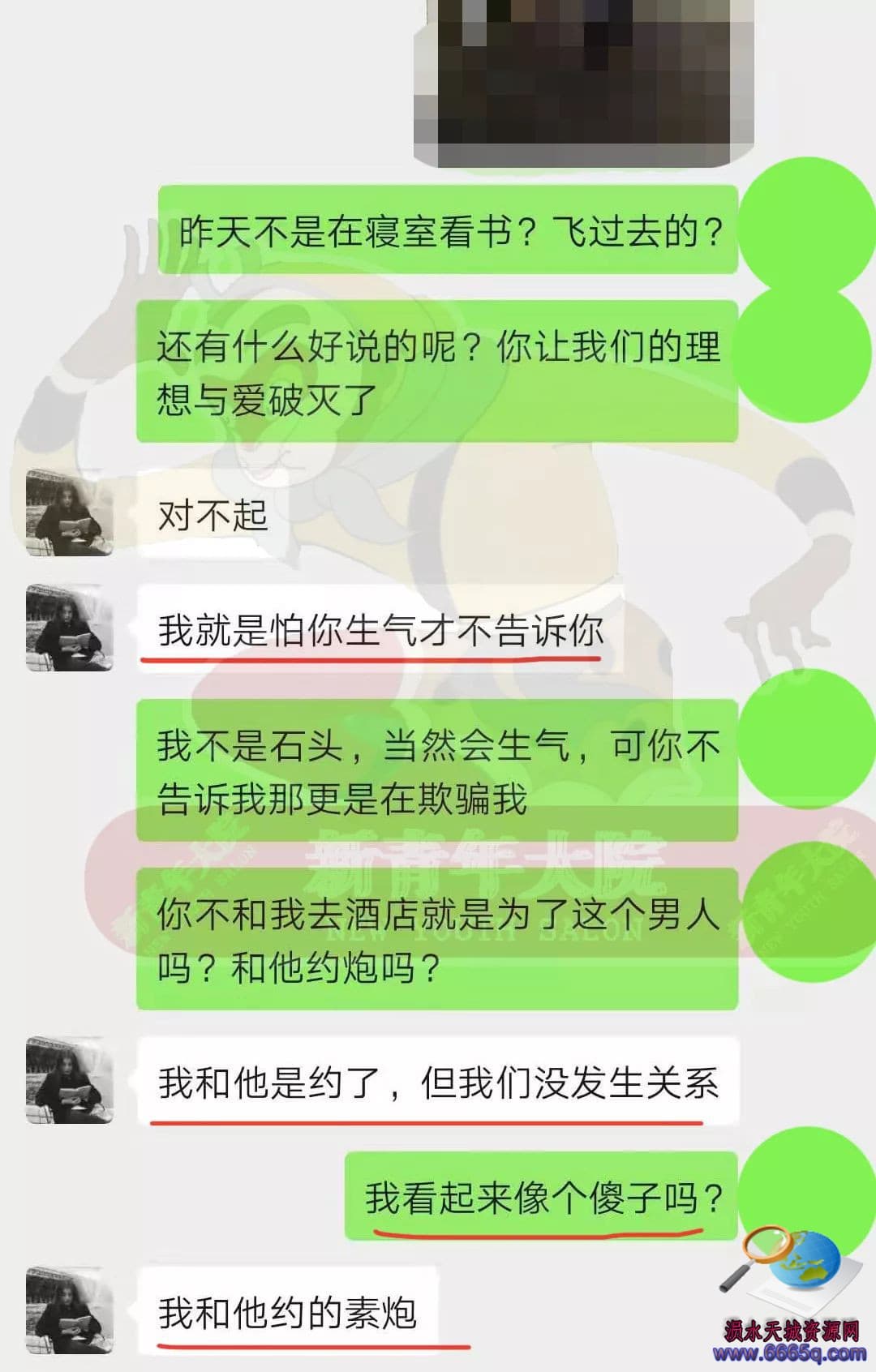 240452221425110.jpg