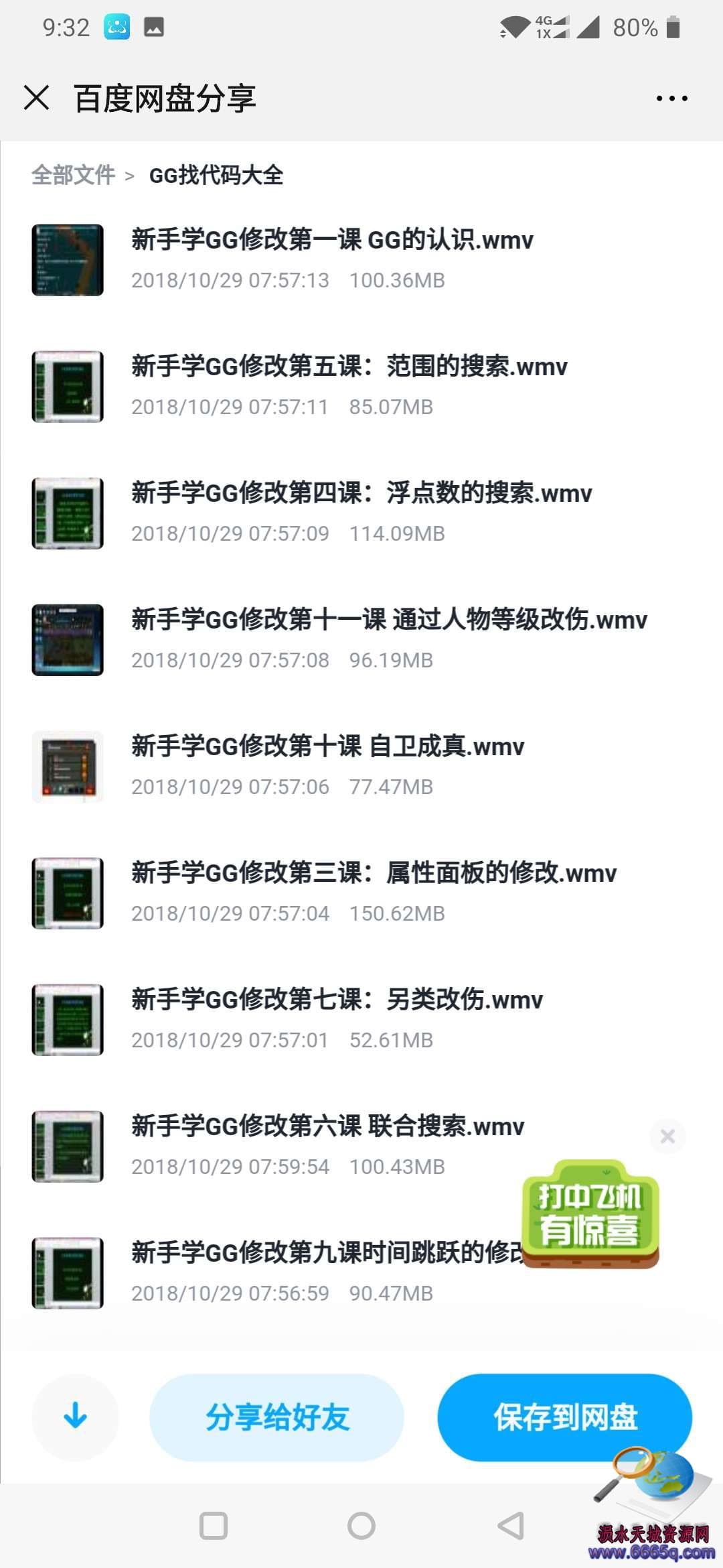 wKgBOV3PVPKAfKo3AAJRK37bcwI31.jpg