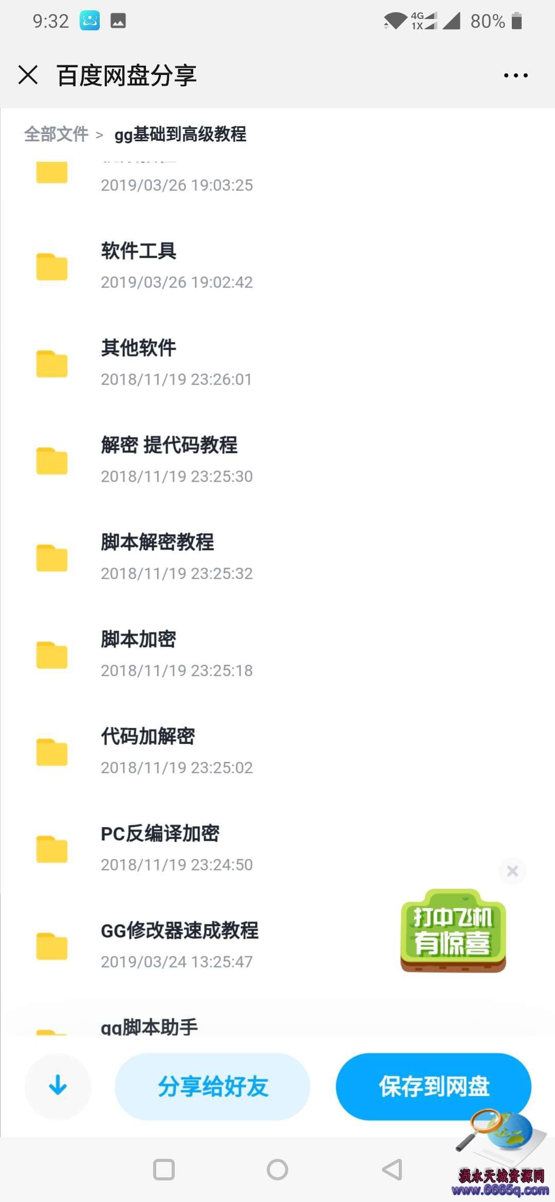 wKgBOV3PVPOAKY57AAFbSejnhCA30.jpg