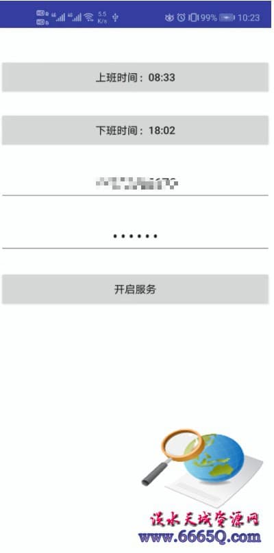 2019112720365724851.jpg