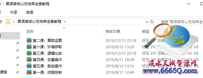 20191215233716021602.jpg