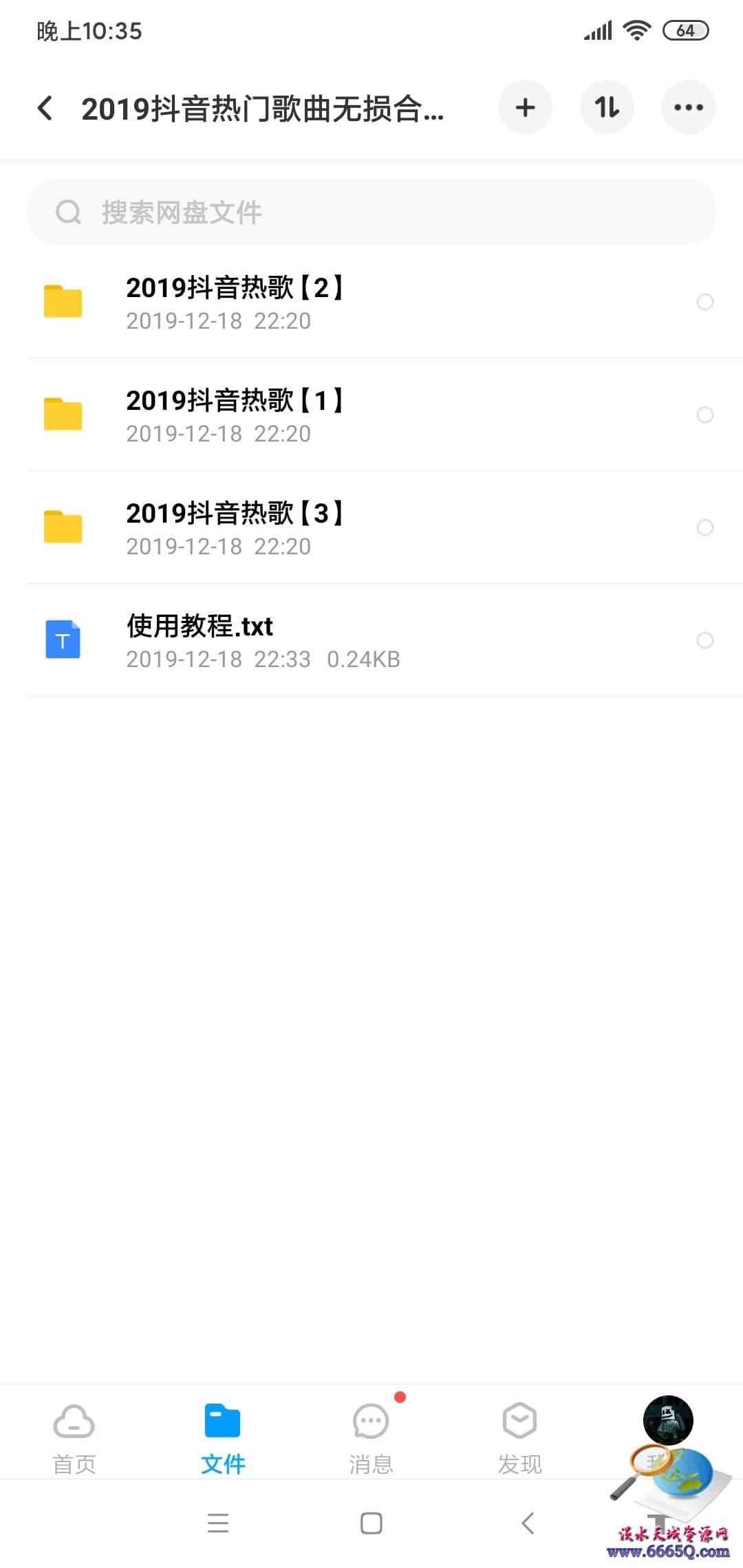 201912221577004335926982.jpg