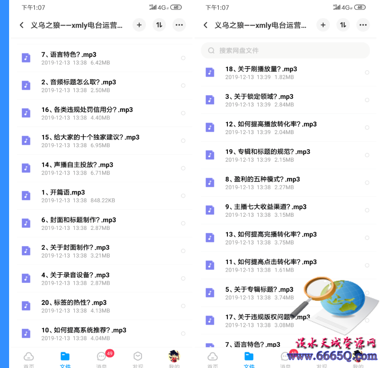 1-19122314191O15.jpg