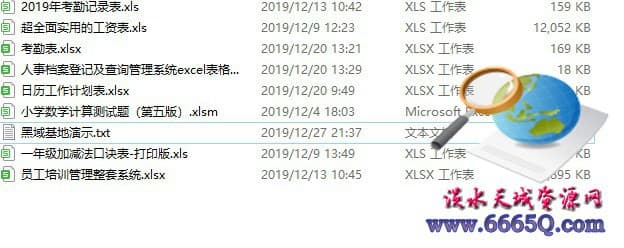2019122721384972326.jpg