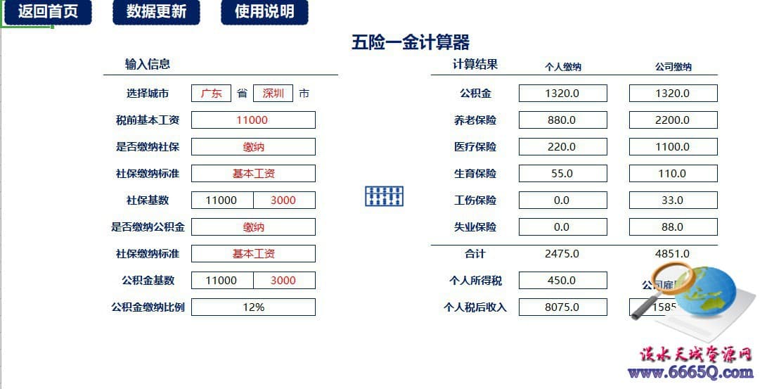 20201115302718898.jpg