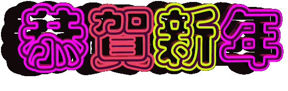 4dd23a6eb5f804248ec18f3b583f88d3.gif