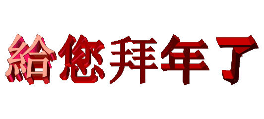 f020ce5590c3c9ad078d1e35ca7fd9ef.gif