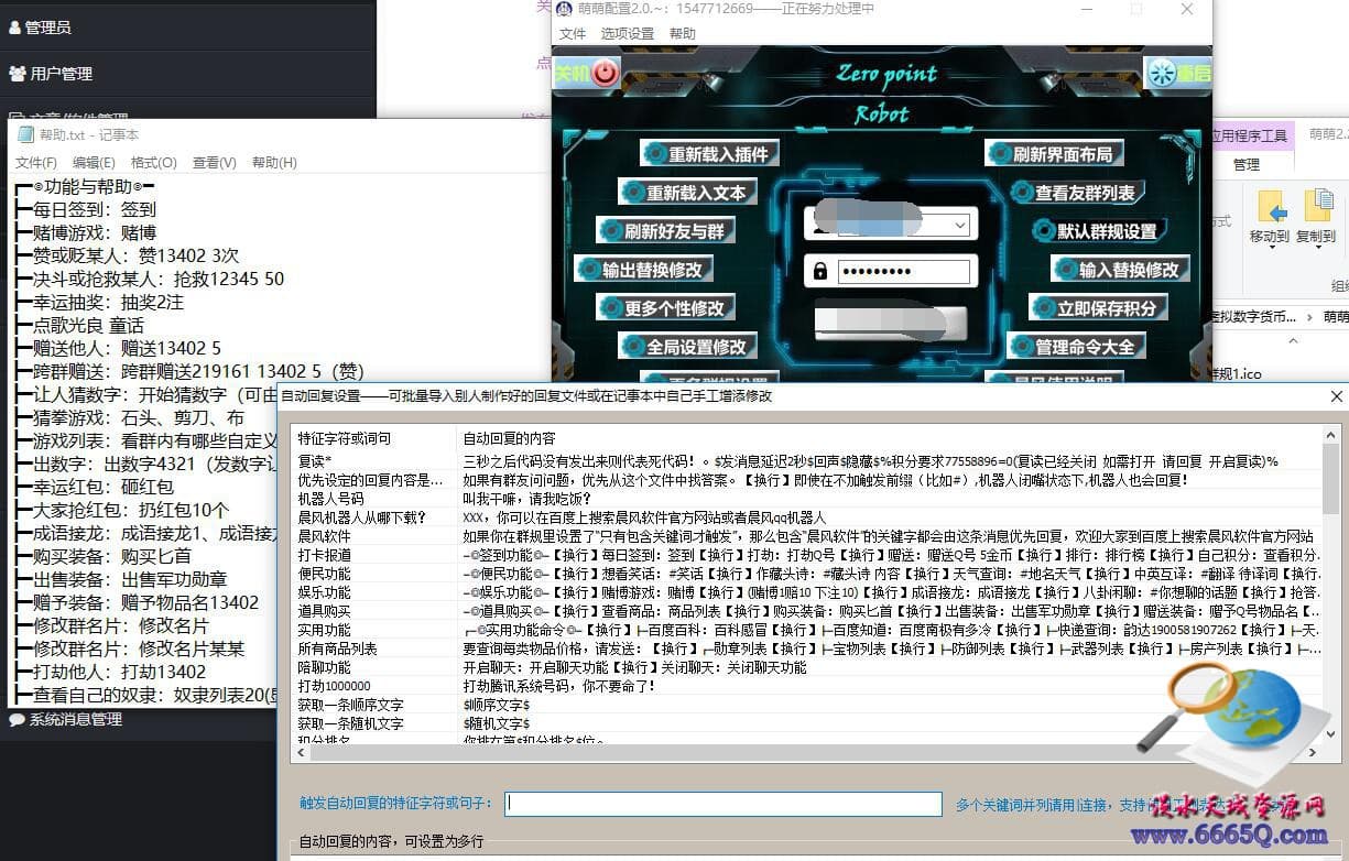 202002041580784568470757.jpg