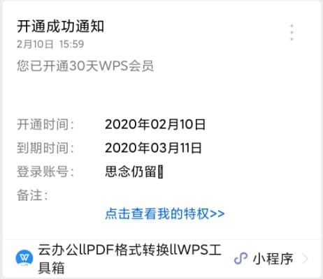 20202102202757998.jpg