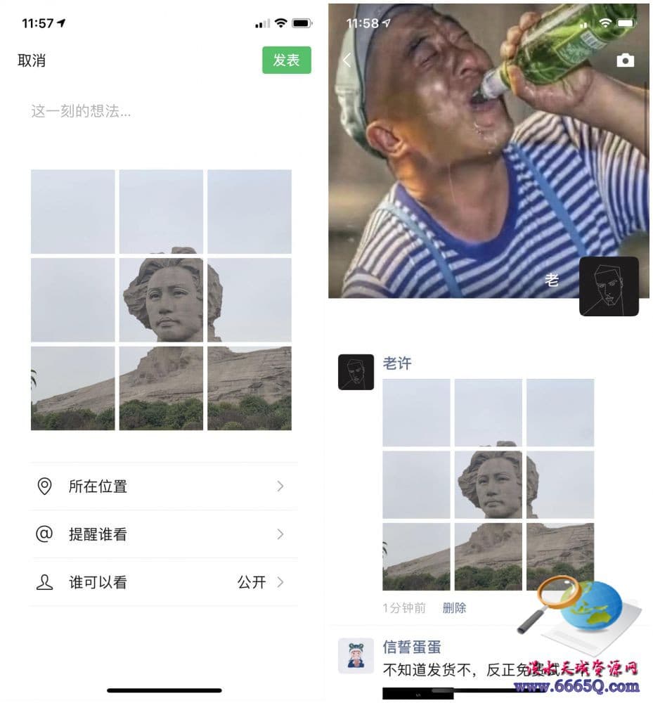 OT20200212004318605.jpg