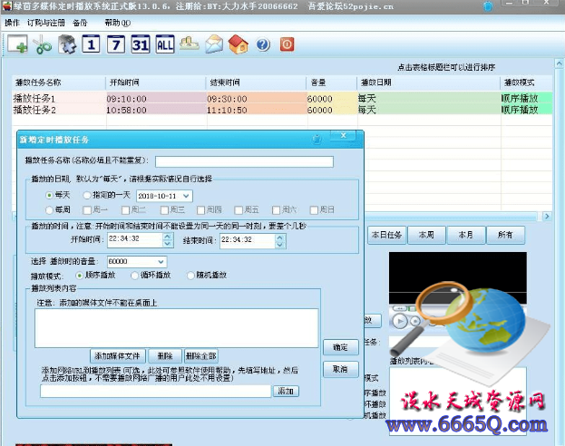 eb021582178613.jpg