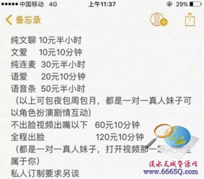 90c77d8018f920a1425b9bfdc0112038.jpg