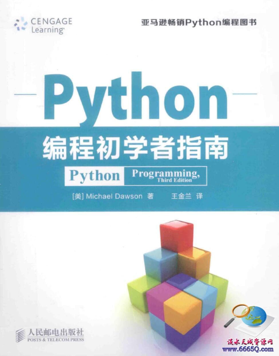 20200302164083458345.jpg