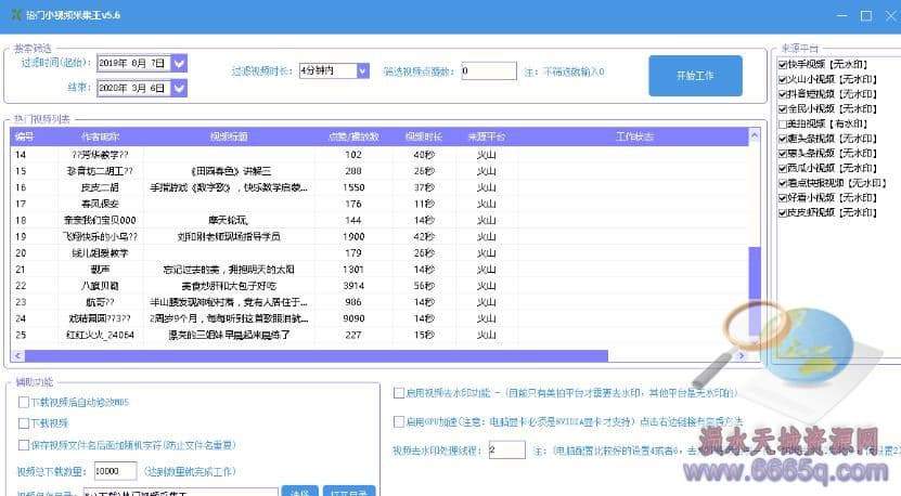f9091583496935.jpg