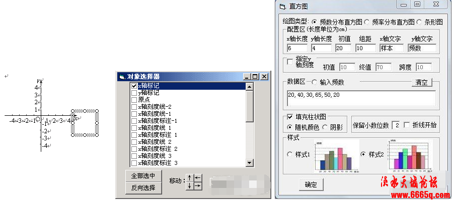 617b1583890163.jpg