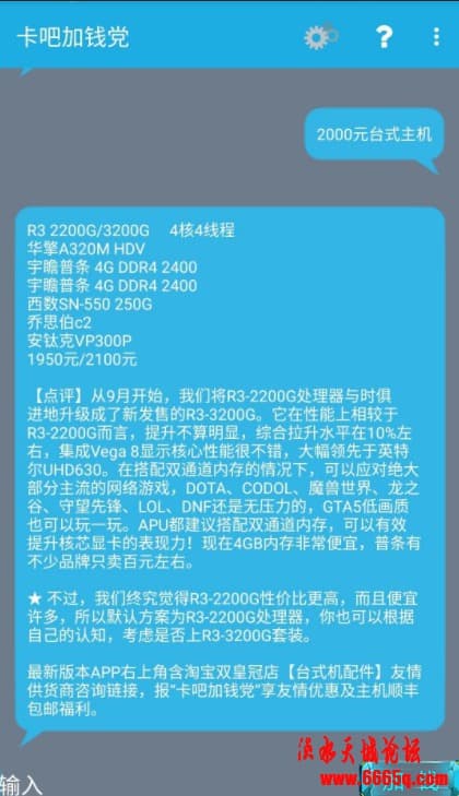 202031519492866174.jpg