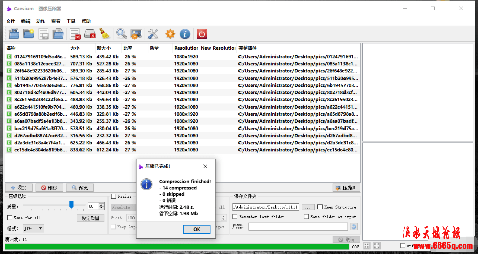 ec2d1584754527.jpg