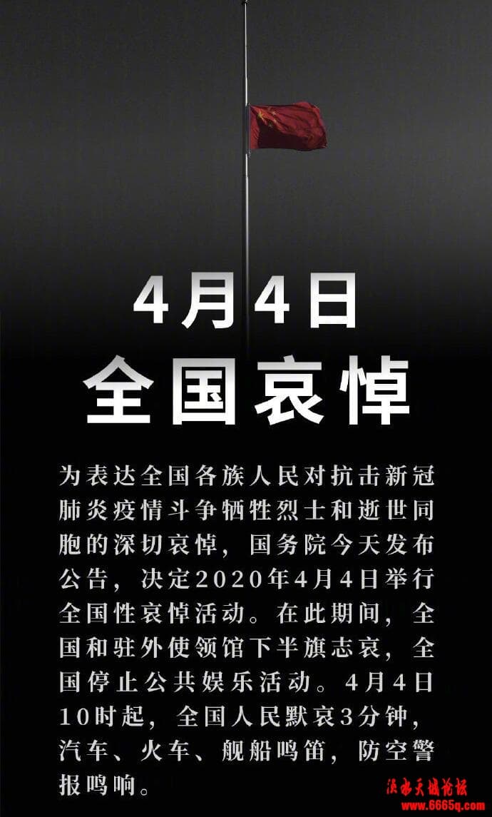 1-200404120239136.jpg