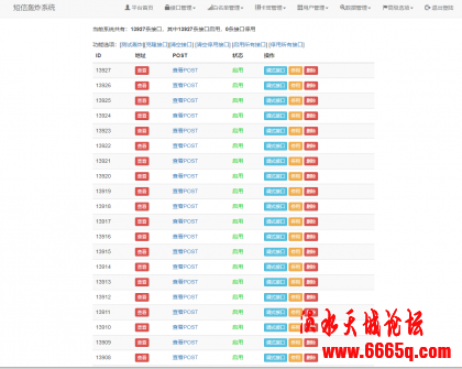thum-c38c1586049081.jpg