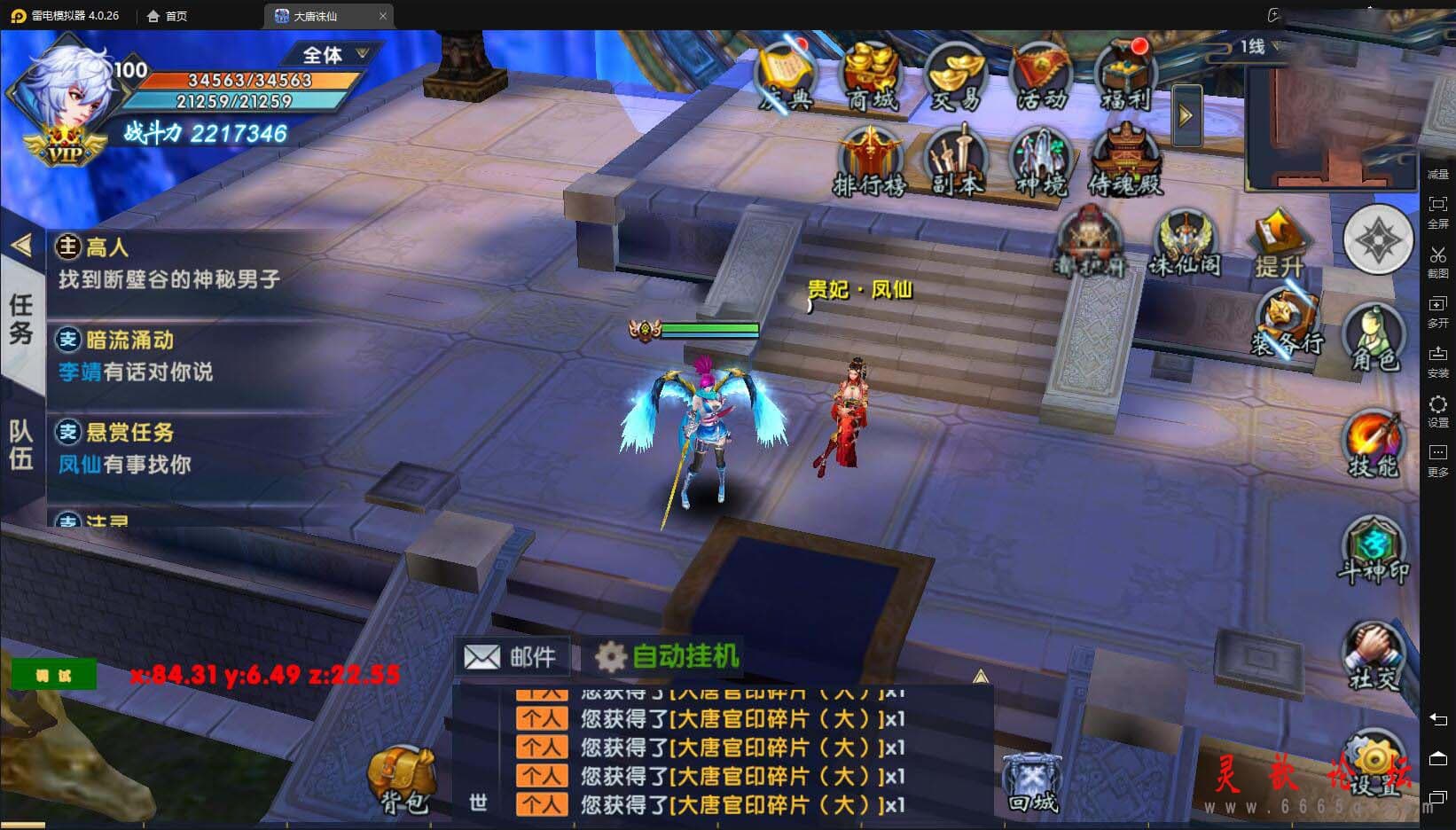 3.jpg