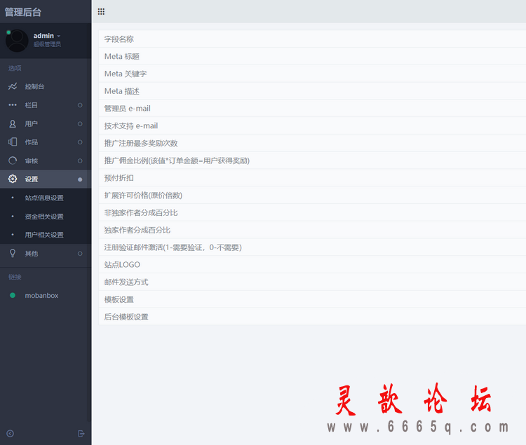 2.gif