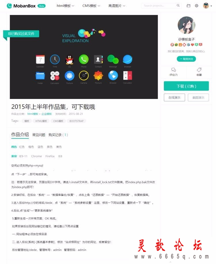 3.gif