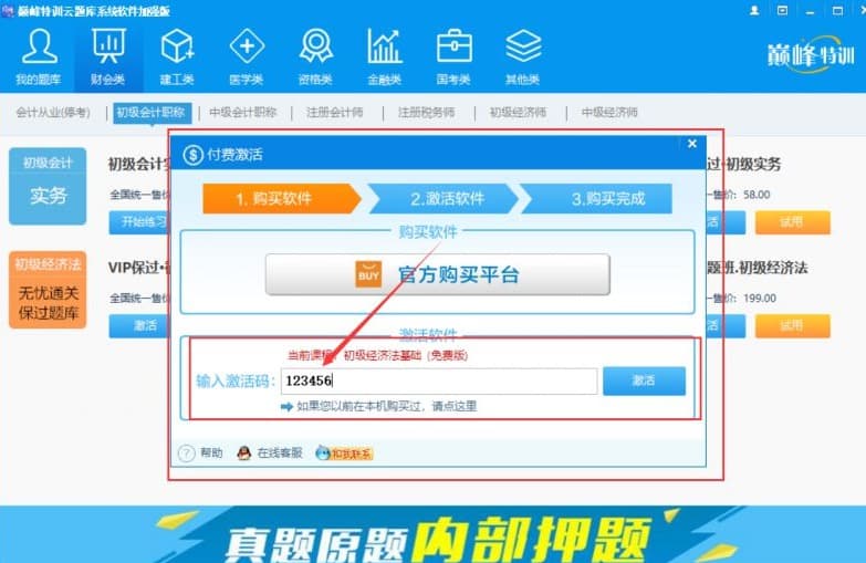 202053122294183058.jpg