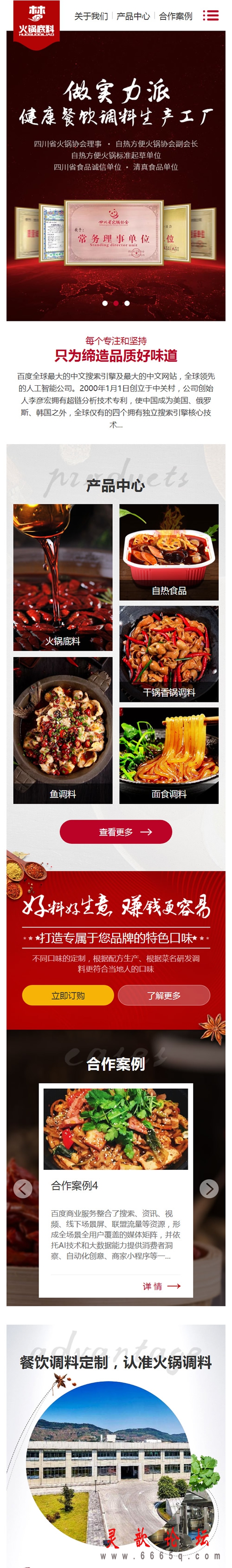 3.gif