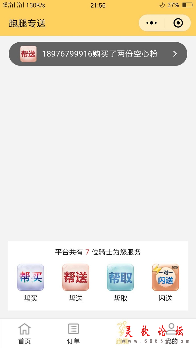 2.gif