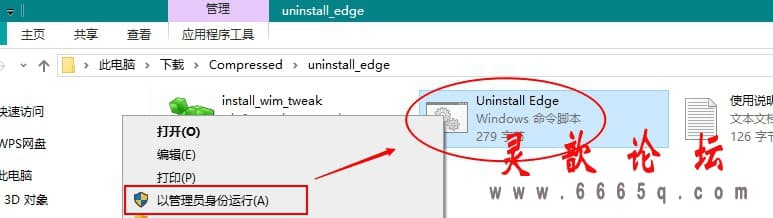 202061321251663029.jpg