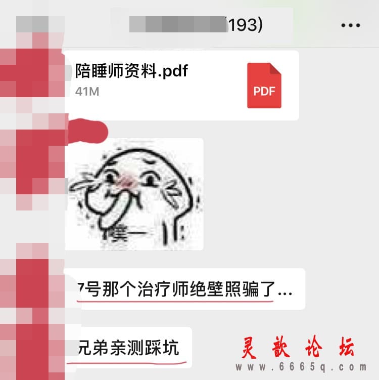 f5c13679fbeea0c33b061401b5d4f4c0.jpg
