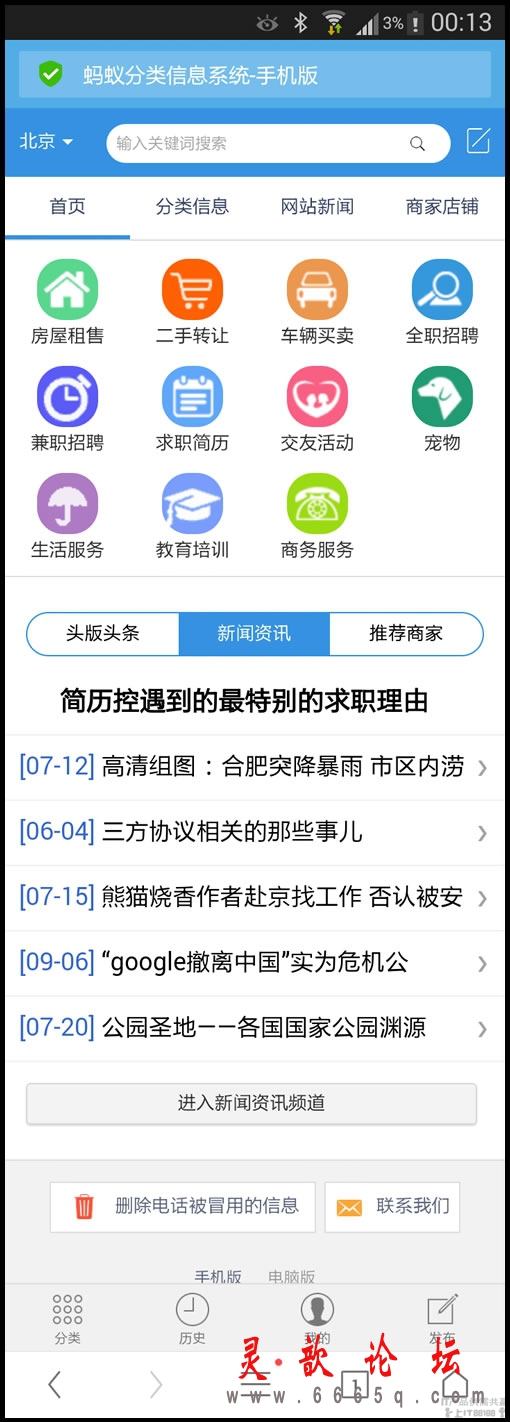 2.gif