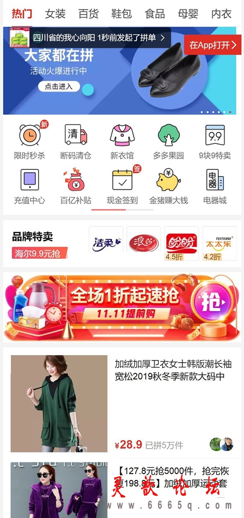 2.gif