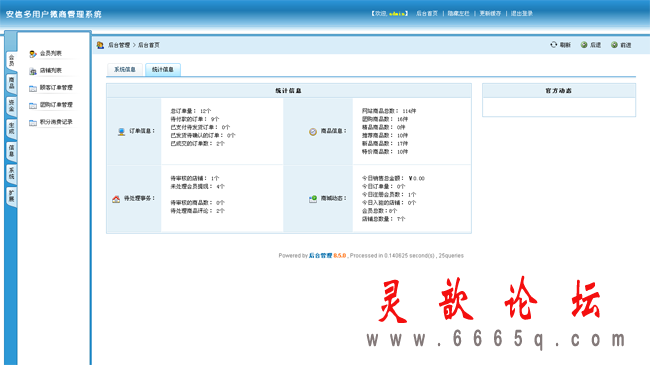 2.gif