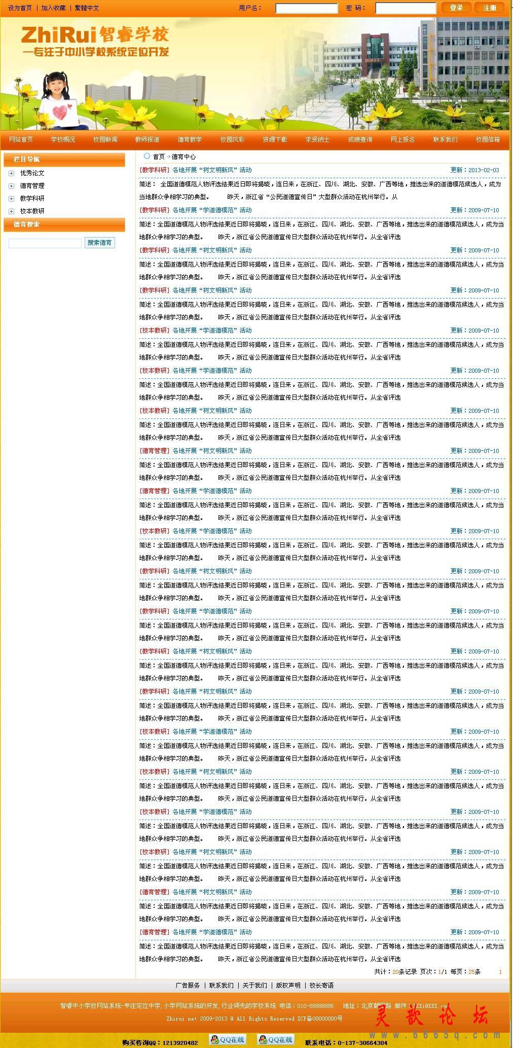 2.gif