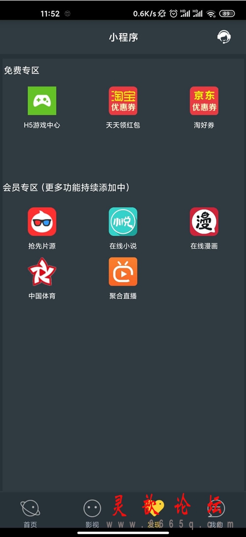 2.gif