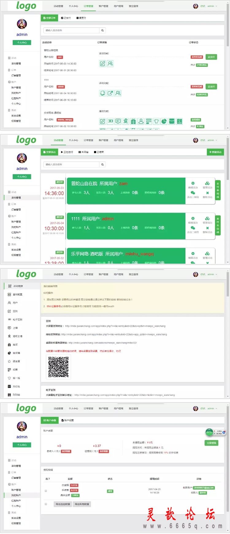 2.gif