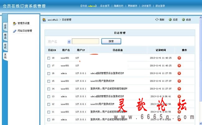 2.gif