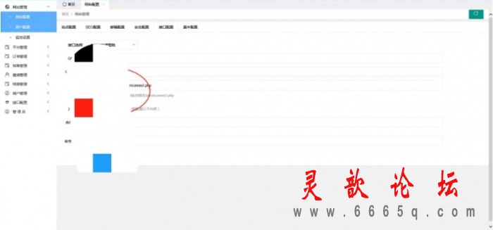 2.gif